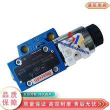 hrREXROTHʿ DBW20B2-5X/315-6EG24N9K4 R90090768