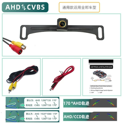 Vehicle camera, Rearview Camera Reversing Image - b304-long-license-plate-camera-rear-view-with-ruler