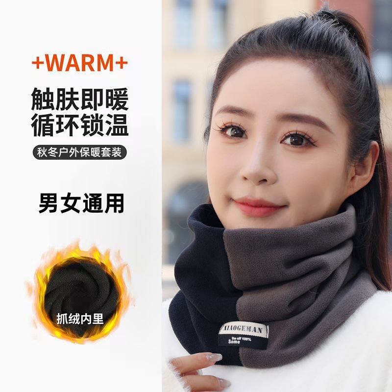 跨境新款秋冬围脖帽子两件套男女保暖防寒纯色时尚套头脖套扭扭帽|undefined