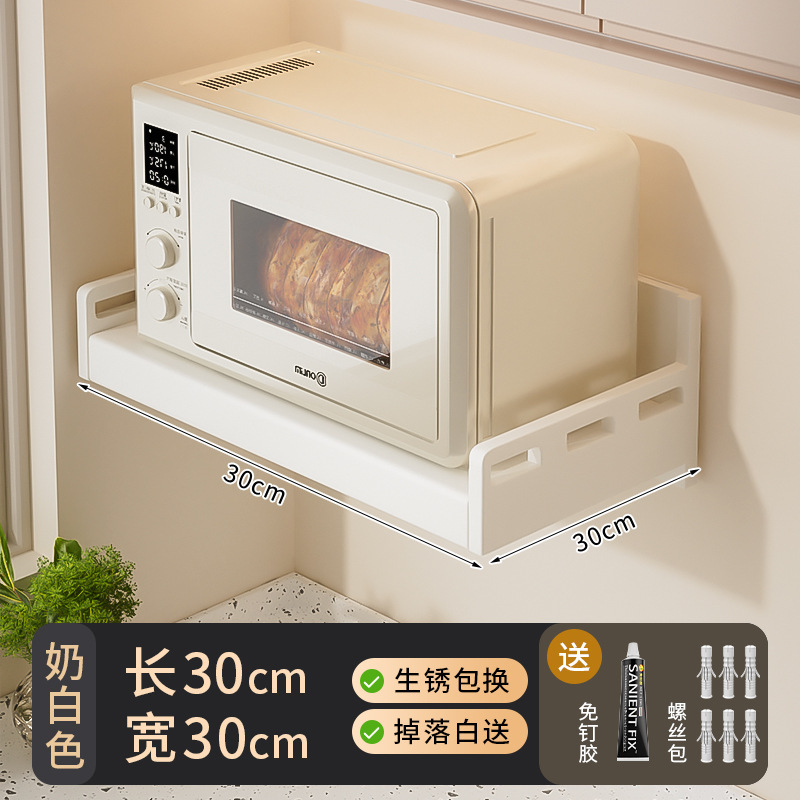 ステンレス製キッチン電子レンジラック壁掛け多機能パンチフリー壁掛け吊り下げ収納ラック|undefined