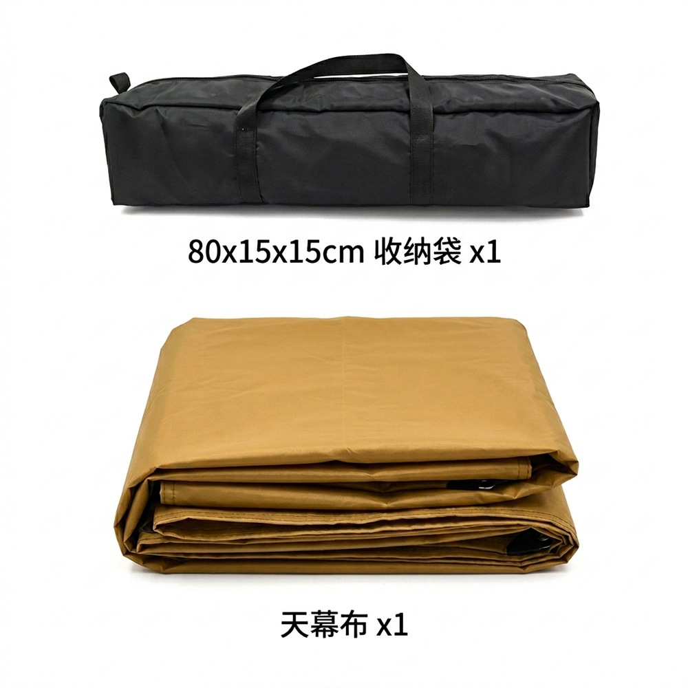 Cross-Border Exclusive Supply of 4.4X6M Large Canopy Tent for Outdoor Camping, Complete Set with Sun Protection and Rainproof Silver-Coated Sunshade