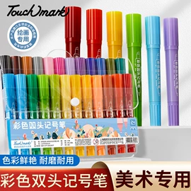 马克笔;铅笔;文房四宝套件