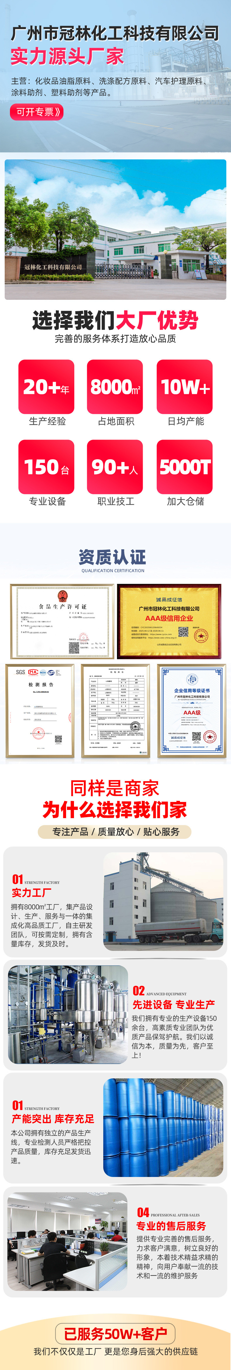 详情首屏.jpg