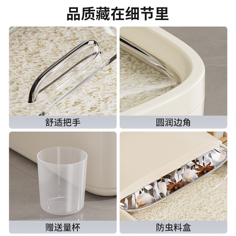 米びつ 家庭用米筒 密閉 防虫 防湿 穀物貯蔵容器 食品グレード 小麦粉 猫フード保存容器 新型|undefined