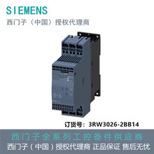 3RW3026-2BB14TܛS0 25A11 kW/400V 110-230V AC/DC