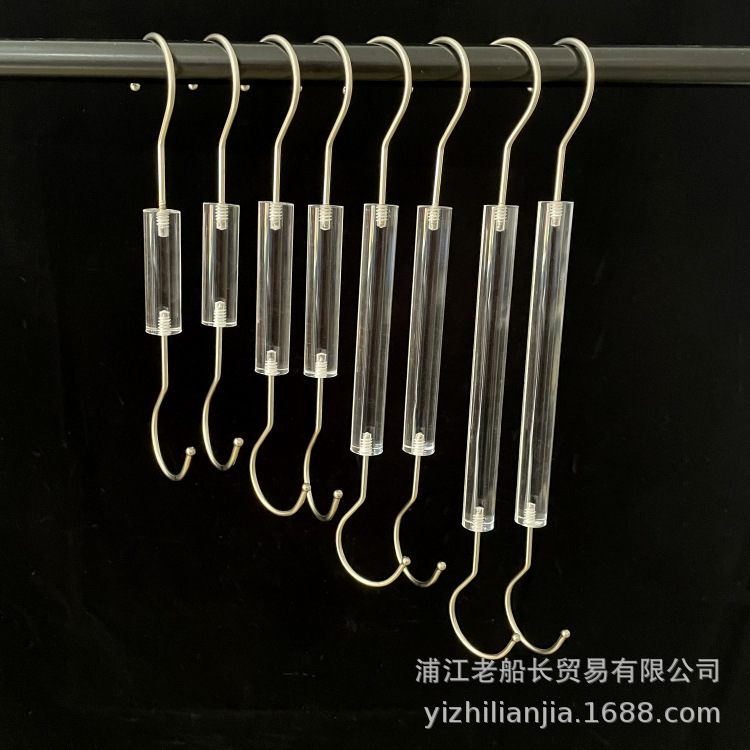 亚克力圆棍S挂钩