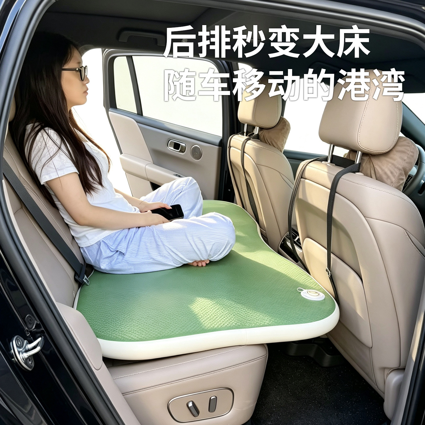 Car rear seat air mattress, universal rear seat sleeping pad for sedans and SUVs, inflatable mattress for outdoor travel