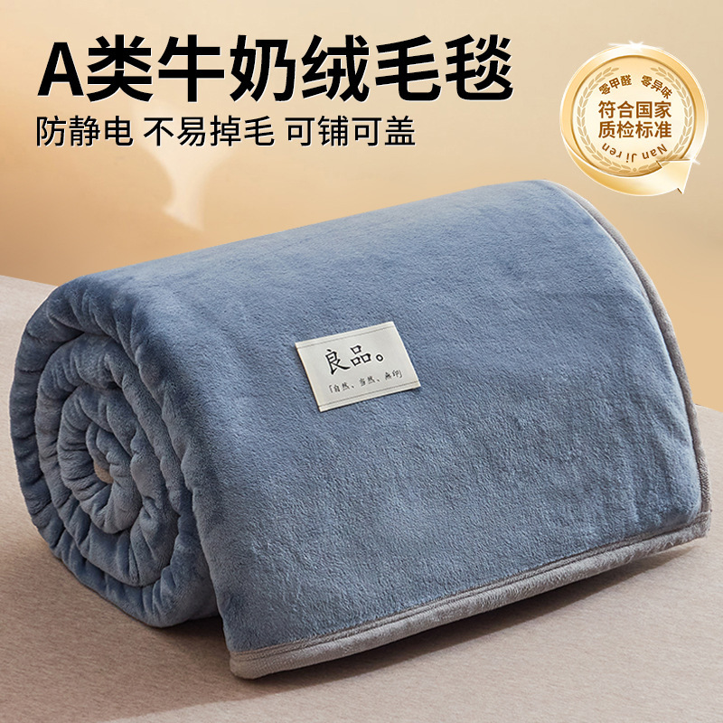 Otoño y invierno leche de coral sábanas de peluche de cama siesta oficina pequeña edredón sofá mantas de aire acondicionado para la cama