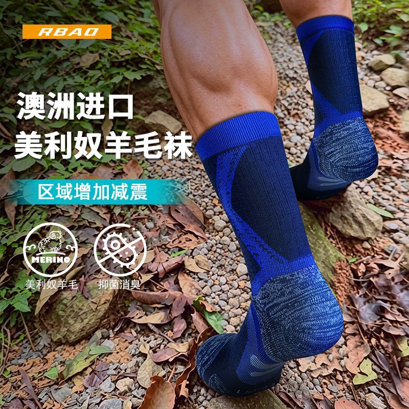 Woolen wear-resistant climbing ski suit for hiking for traveling