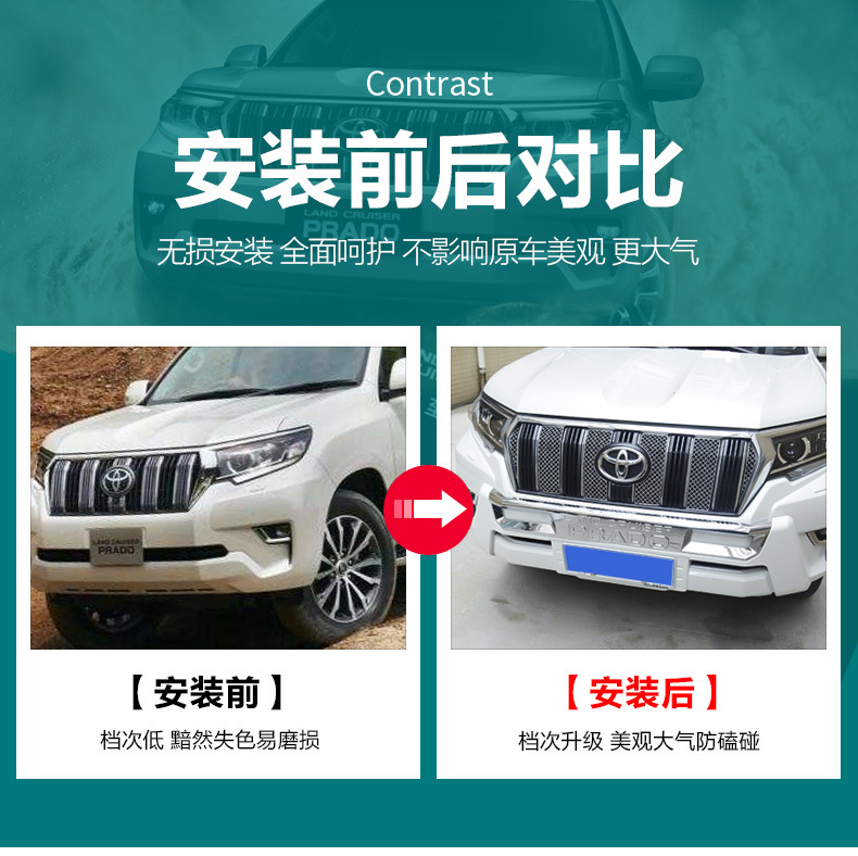 18-20 Toyota Prado front bumper bully anti-collision bar off-road front and rear surround modification special accessories