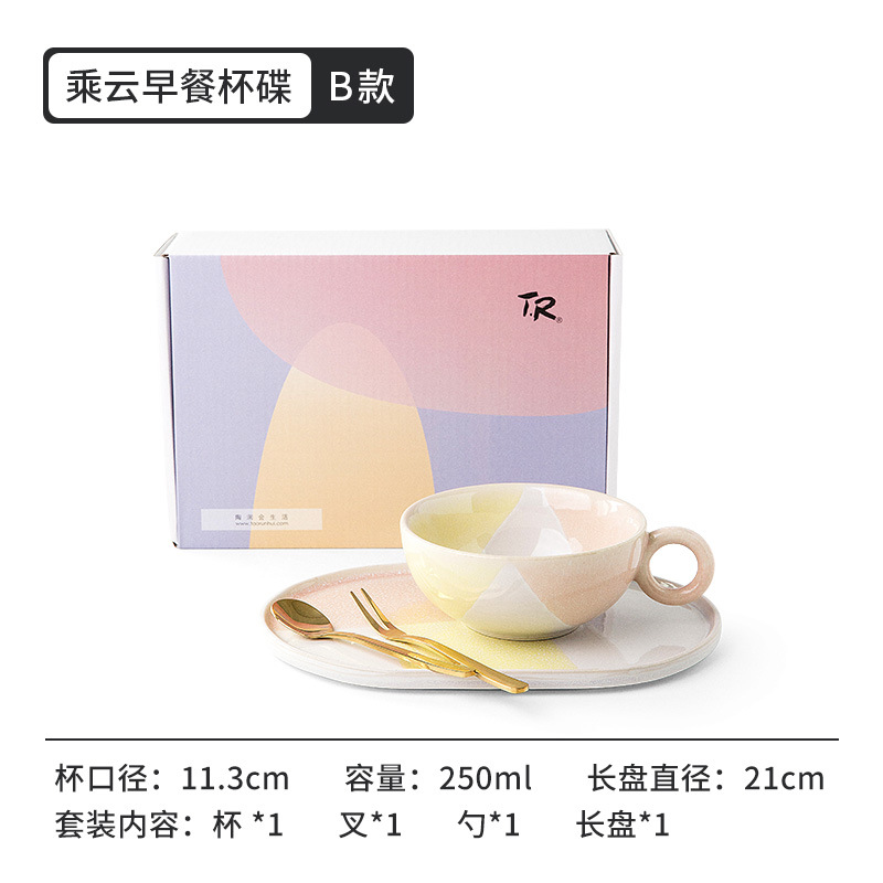 Chengyun taza de café y platillo traje Taza de cerámica mano regalo taza de agua oficina tarde ceremonia del té pequeño regalo