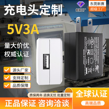 5v3a����������КW��ӢҎ3C�J�CLED̨���Դ�m����5V2.5A����^