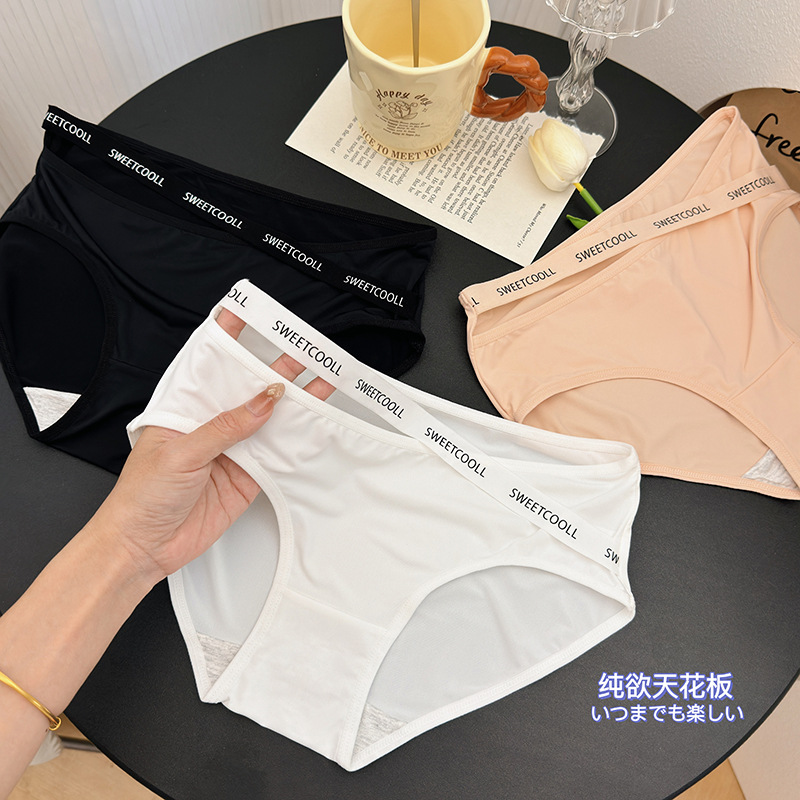 European and American sports style seamless underwear women's cotton breathable bottom crotch cross strap sexy triangle shorts pants girl