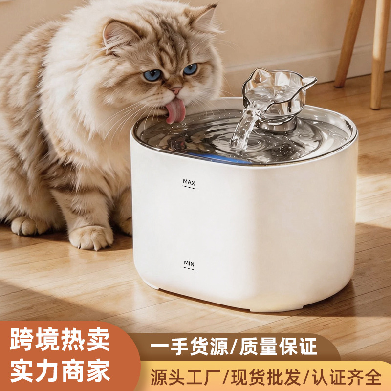 Dispensador de agua para mascotas, fuente de agua para gatos, dispositivo automático de circulación de agua fresca filtrada, suministros para gatos, disponible para envíos internacionales.