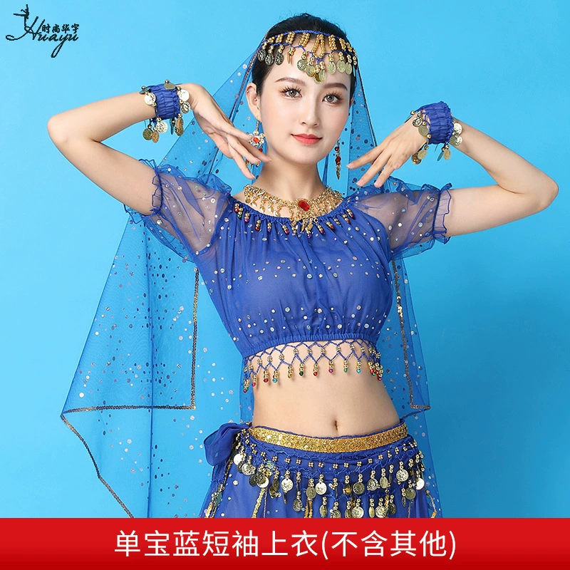 Huayu Dance 2025 новая оптовая буржуазная индийская танцевальная костюмная установка для взрослых женщин, бели танцевальный Xinjiang танца