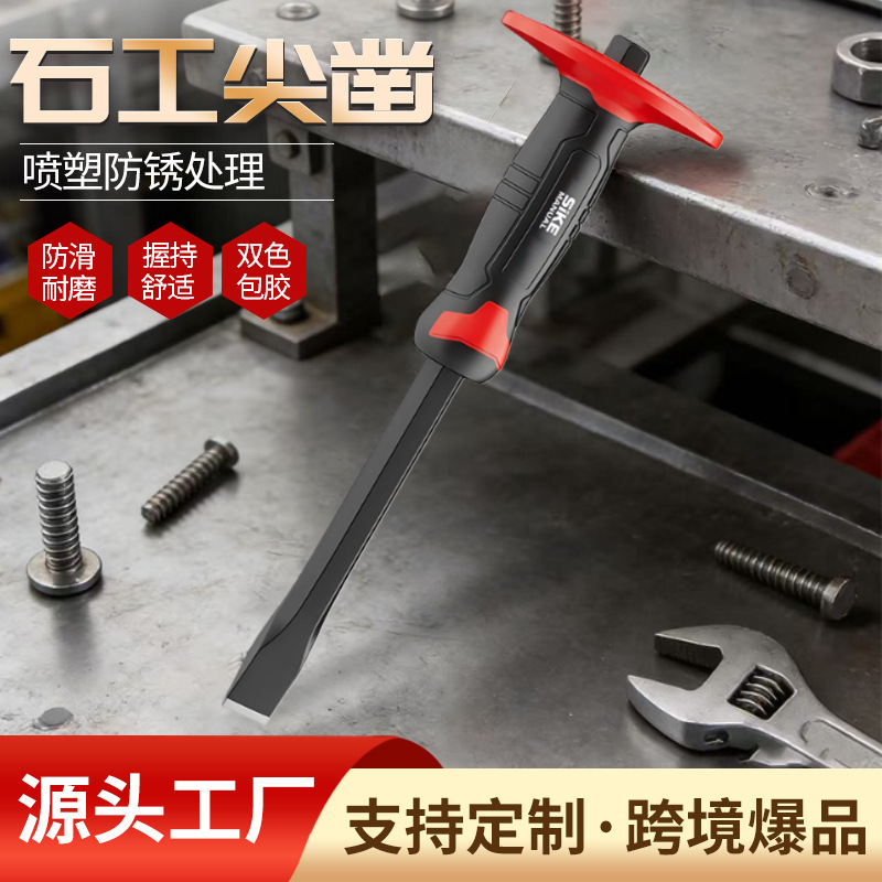 Directly from the Manufacturer: Professional Steel Chisels with Rubber Sleeves, Flat Head Chisels, Steel Chisels 250mm, Cement Chisels 300mm Plus Directly from the Manufacturer: Professional Steel Chisels with Rubber Sleeves, Flat Head Chisels, Steel Chisels 250mm, Cement Chisels 300mm Plus