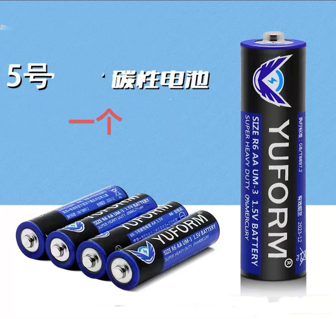 El Festival de Primavera ya está abierta: varitas mágicas brillantes, bolas de burbujas mágicas con cielo estrellado, linternas de mano de Año Nuevo, suministros para puestos callejeros de Año Nuevo.