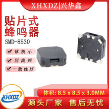 �˻���8530��Ƭ��Դ�������͸���8.5*8.5*3MM�����෢��������