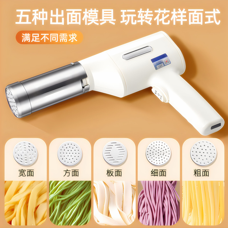 Mold Accessories Suitable for Household Noodle Machine Automatic Noodle Presser Handheld Electric Noodle Presser Noodle Gun