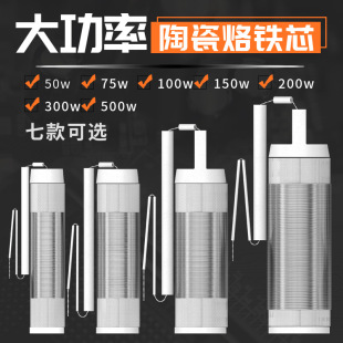 ���ʰl��оľ������Fо�մ�о 50/75/100/150/200��300W/500W