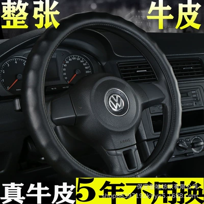 Wheel Cover — Steering wheel cover