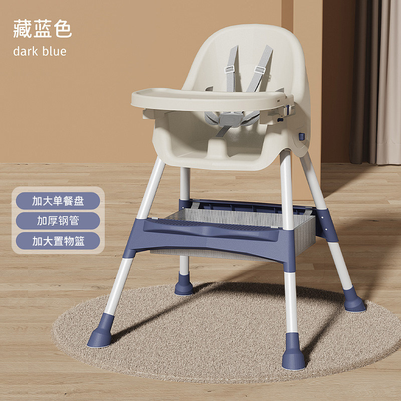 Silla de comedor para bebés multifuncional ajustable sillón de comedor para niños plegable portátil para bebés comedor para bebés caseros mesa de comedor para bebés