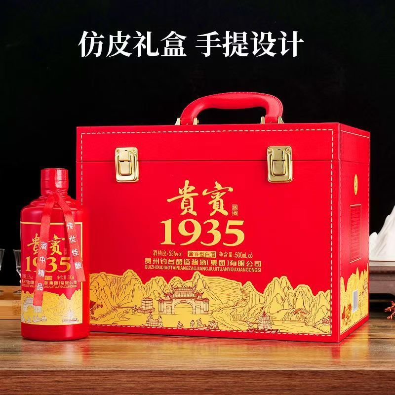 【贈答福祉】貴賓酒味噌汁型白酒500mL * 6ギフトボックス卸売り代理|undefined