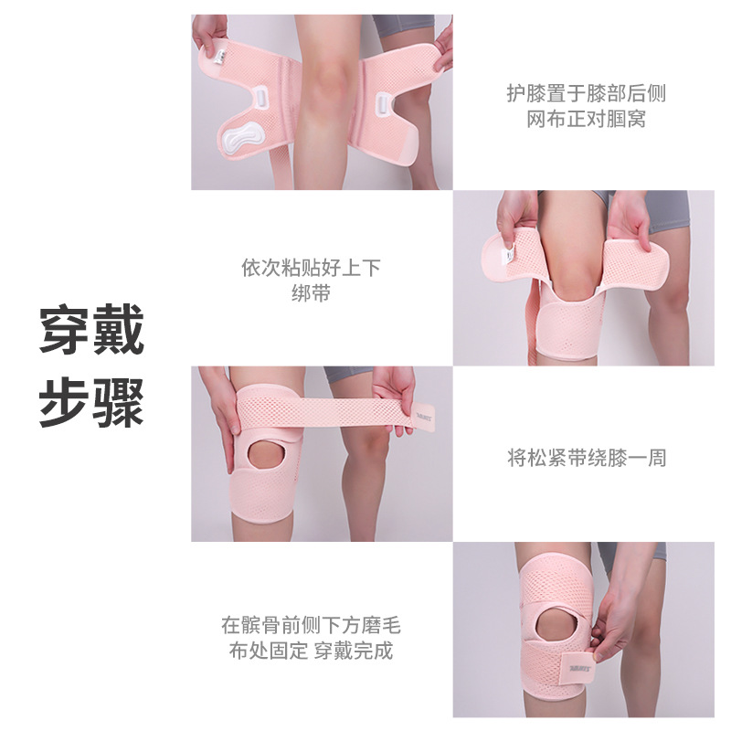 Actualización de cuatro resortes rodillas delgadas correr baloncesto deportivo lesiones articulaciones cinturón de protección de rodilla menisco transpirable