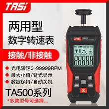 TA500A/B/C�����D�ٱ픵�@���|�D��Ӌ늙C�y�D�ٜy�كx�y��