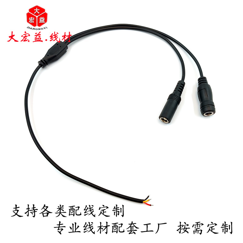 ��������DC��Դ��5521��5525����λ��صƾߵƴ������ӳ��߷�ˮ