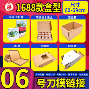 �����伈�䶨�ƶ����w�C��ӡˢ�����L���γ���������Ƥ��ţƤ��