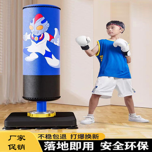 Children's boxing sandbag home fitness equipment Sanda taekwondo training adult tumbler vertical sandbag