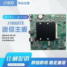 ֻJ1800ITX޷ȵ͹ĹҵDDR3չ