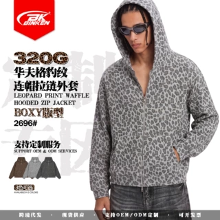 BK男装|秋冬定制boxy版型320G美式街头豹纹华夫格拉链外套卫衣男