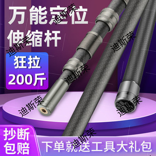 高碳抄网杆超硬收伸缩杆长杆捞鱼采摘果松塔槟榔高空网兜商贸批发