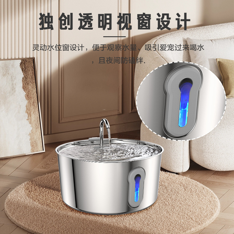 Fabricante de nueva explosión 4L bebedor de agua inteligente para mascotas de circulación automática de acero inoxidable de gran capacidad para gatos y perros bebedores de agua