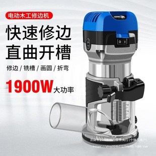Woodworking Tools Multifunctional Gong Machine Engraving Daquan Electric Wood Milling Aluminum Plastic Plate Electric Cutting Machine Slotting Machine