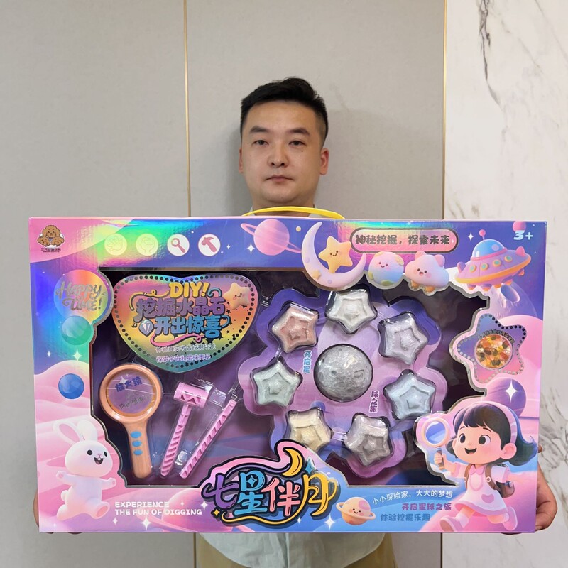 闪闪魔药熔炼屋女孩DIY手工益智玩具教育机构游乐电玩城积分礼物|undefined
