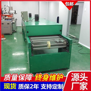 Silk screen drying line high and low temperature tunnel furnace baking paint line hardware plastic oil injection line glass silicone drying line