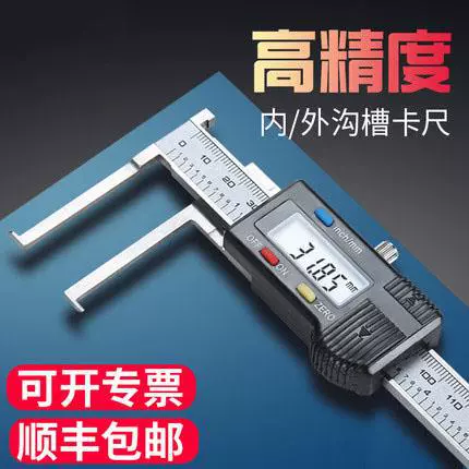 Штангенциркуль с внутренней канавкой UMLO с цифровым дисплеем Высокоточный штангенциркуль с внешней канавкой 10-150 мм Внутреннее отверстие измерительный штангенциркуль с внутренней канавкой