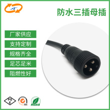 ����PSE�J�C��ˮ����ĸ��������늄ӹ����B�Ӿ���ˮ���^�Դ��