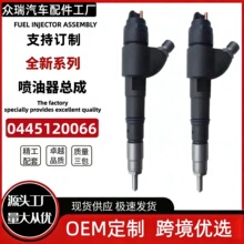 0445120066���������ɇ����������m���֠���EC210/D6E 20798683