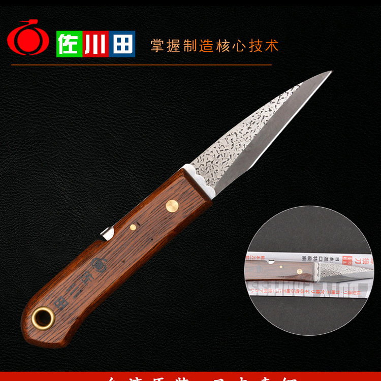 台湾佐川田1089日本钢果树特种嫁接刀苗木枝接芽接刀盆景工具小刀|undefined