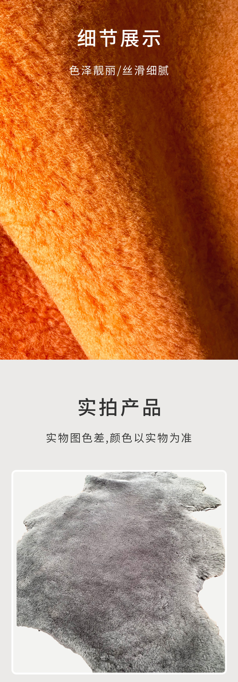 泰烨毛皮详情页_03.jpg