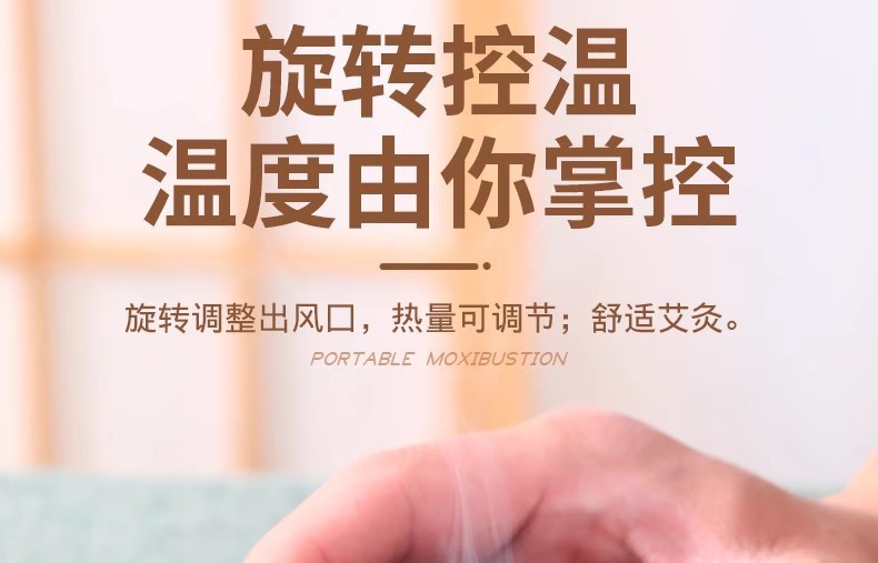 Thunder Fire Moxibustion Box Portable Ai Jiu Tool for Knees Abdomen and Full Body Home Use overview