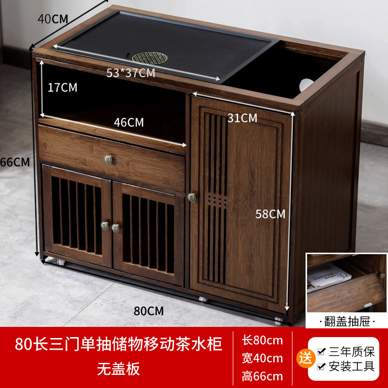 モバイルティーテーブル、ティーカート、家庭用ティーキャビネット、竹製ティーテーブル、車輪付きコーヒーテーブル、カンフーティーセット、水沸かしオールインワン|undefined