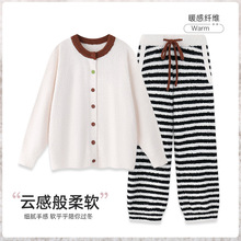 韩版条纹半边绒睡衣女冬季新款加绒加厚毛绒保暖家居服大码套装