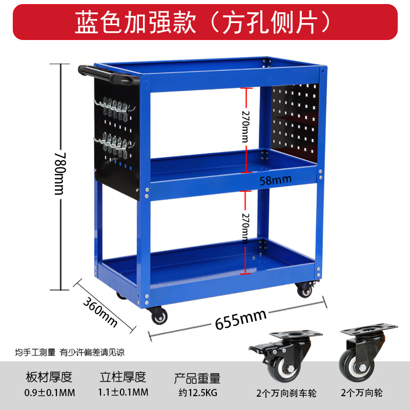 [블루] 강화 버전(사각형 구멍 측면 패널) [1005193]