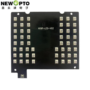 Hunting Camera Fill Light Board Night Vision Infrared Led Light Board Outdoor Surveillance Camera H09 Non-Public Model Please Customize