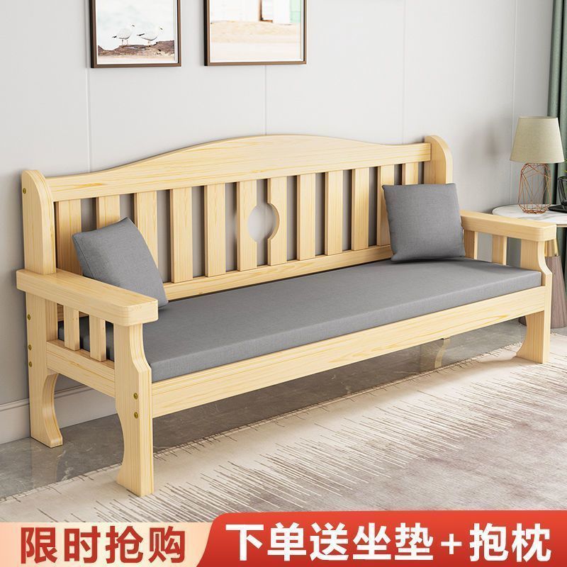 All Solid Wood Sofa Three-Person Combination New Chinese Style Small Apartment Living Room Wooden Sofa Rural Old-Fashioned Backrest Bench